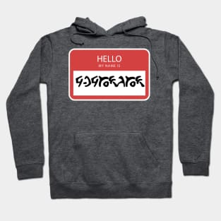 Azathoth-name tag Hoodie